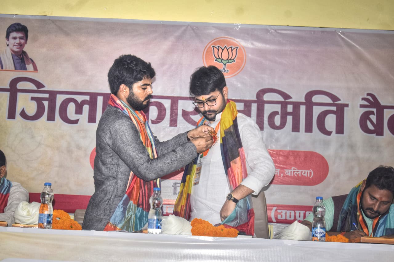 Prashikshan Varg Ballia