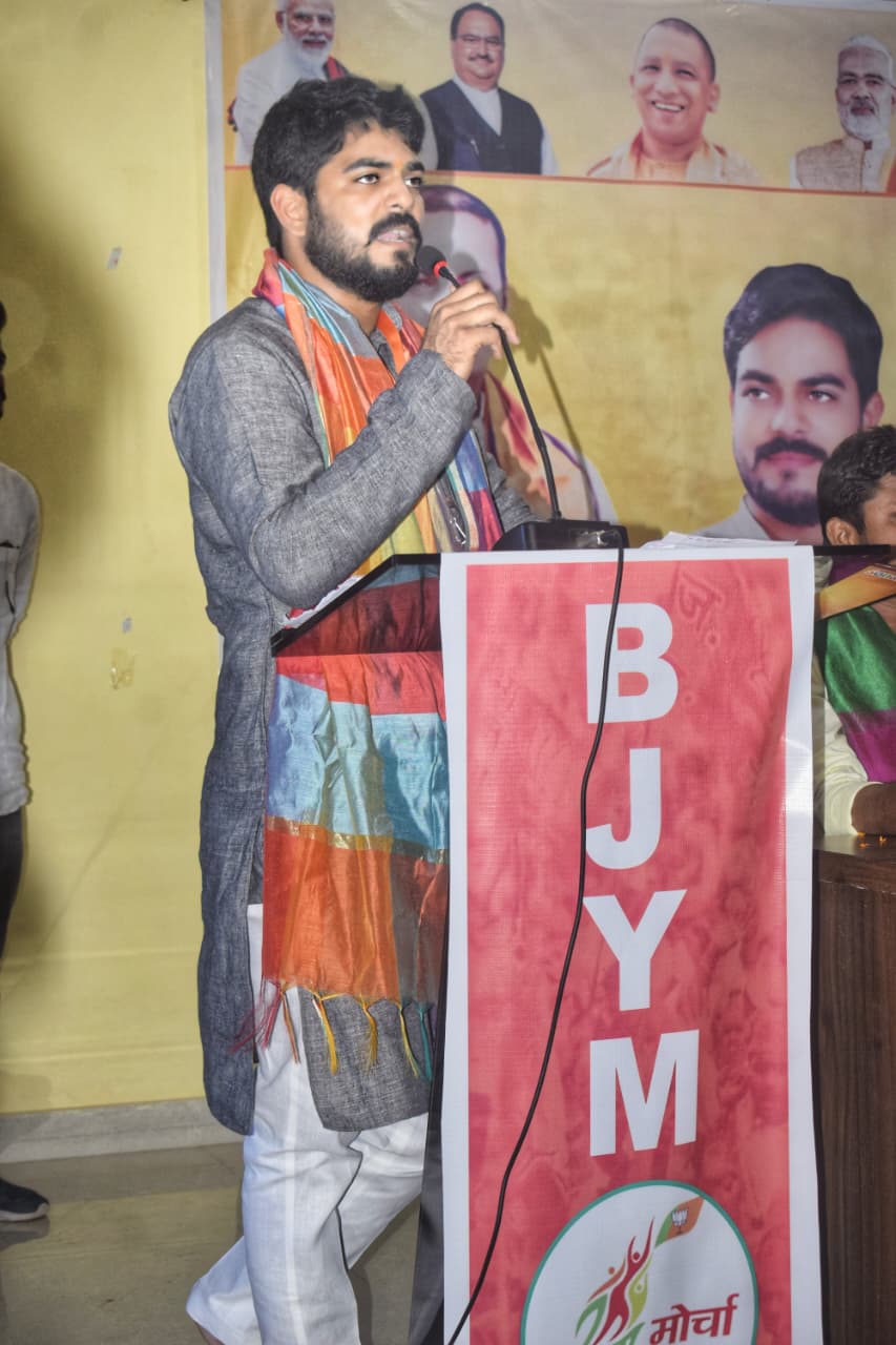 Karyakarta Training Shivir