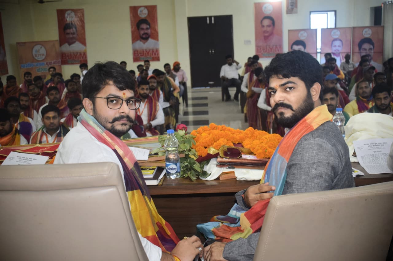 Karyakarta Shivir