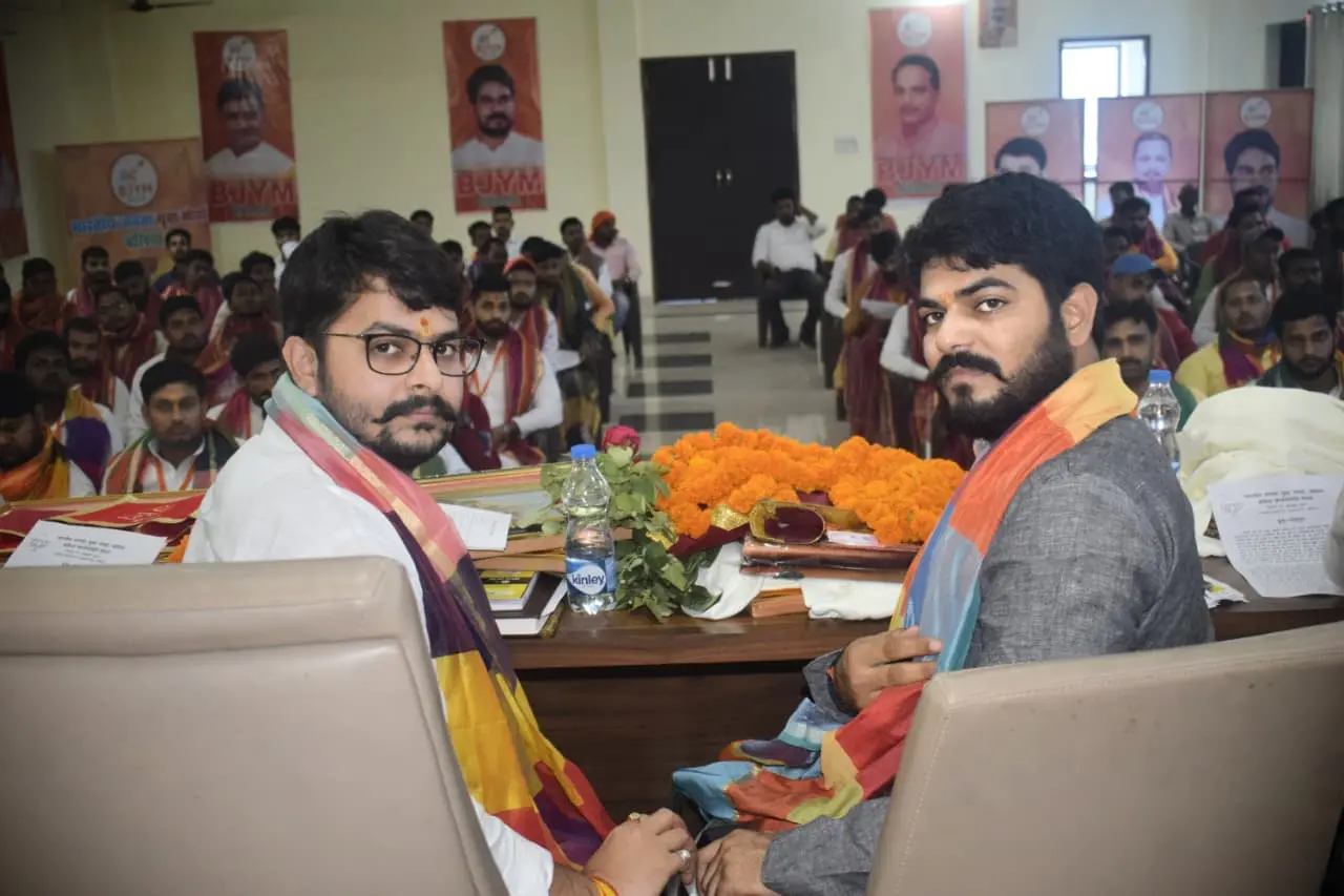 Karyakarta Shivir