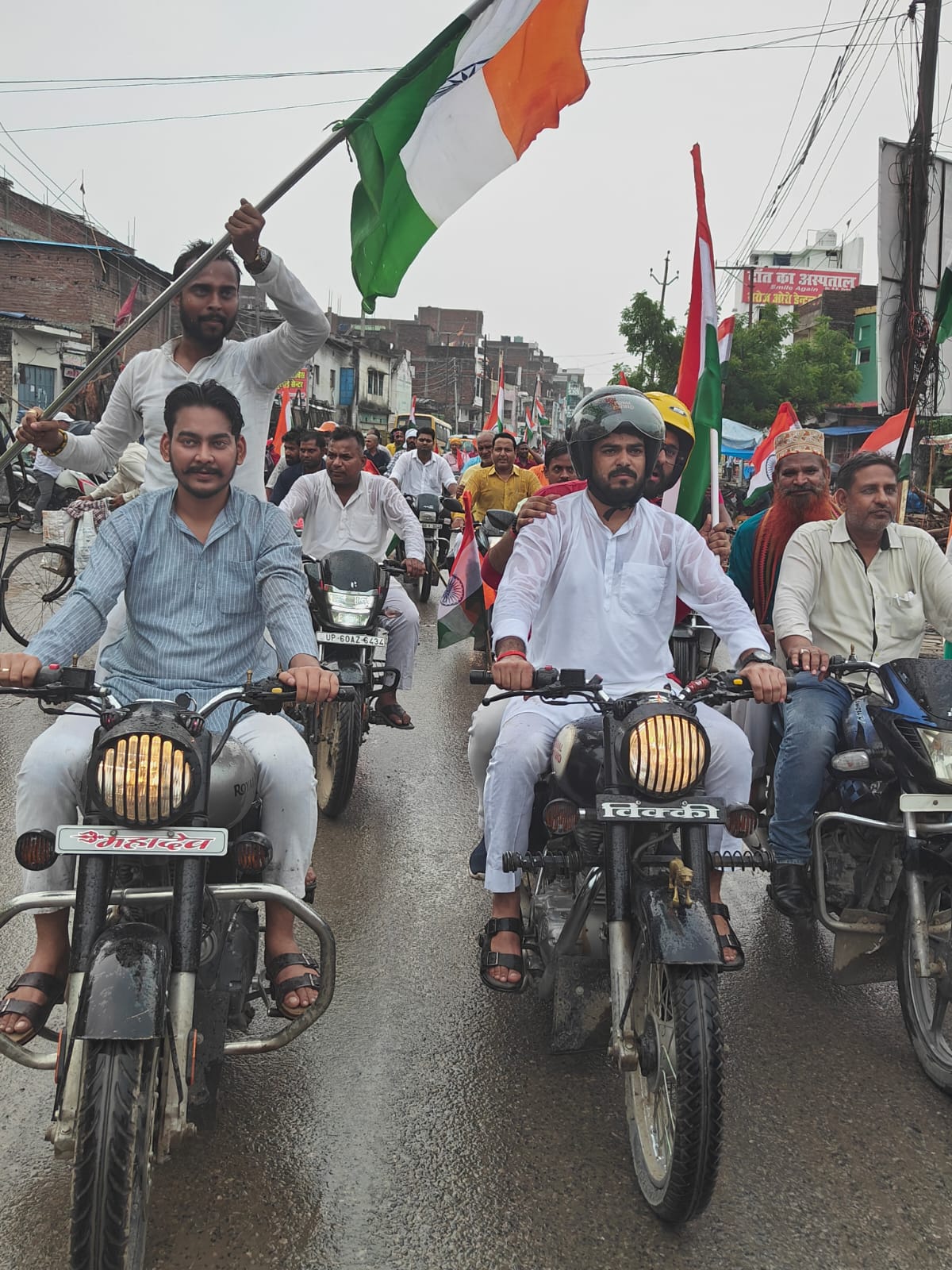 Tiranga Yatra