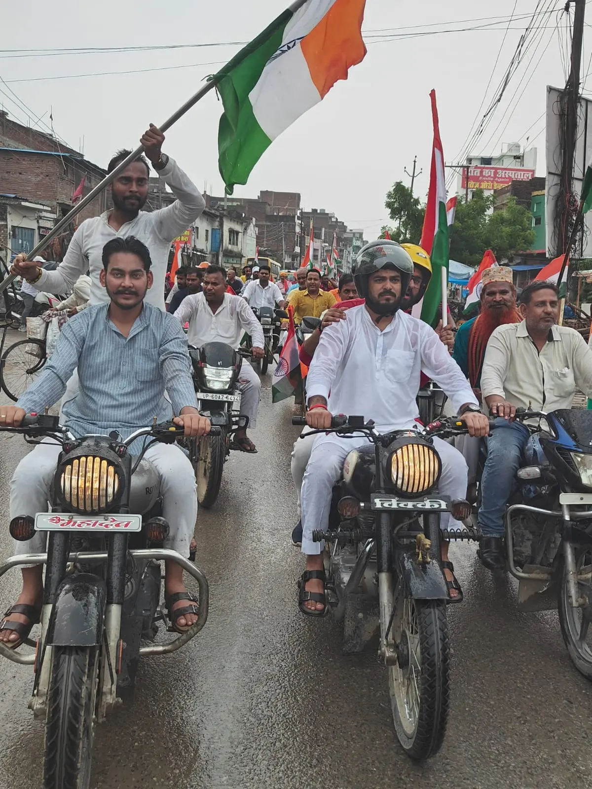 Tiranga Yatra