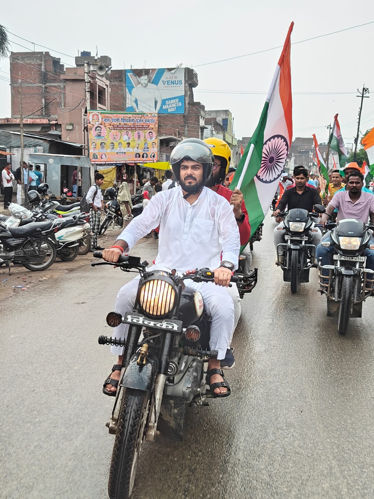 Har Ghar Tiranga