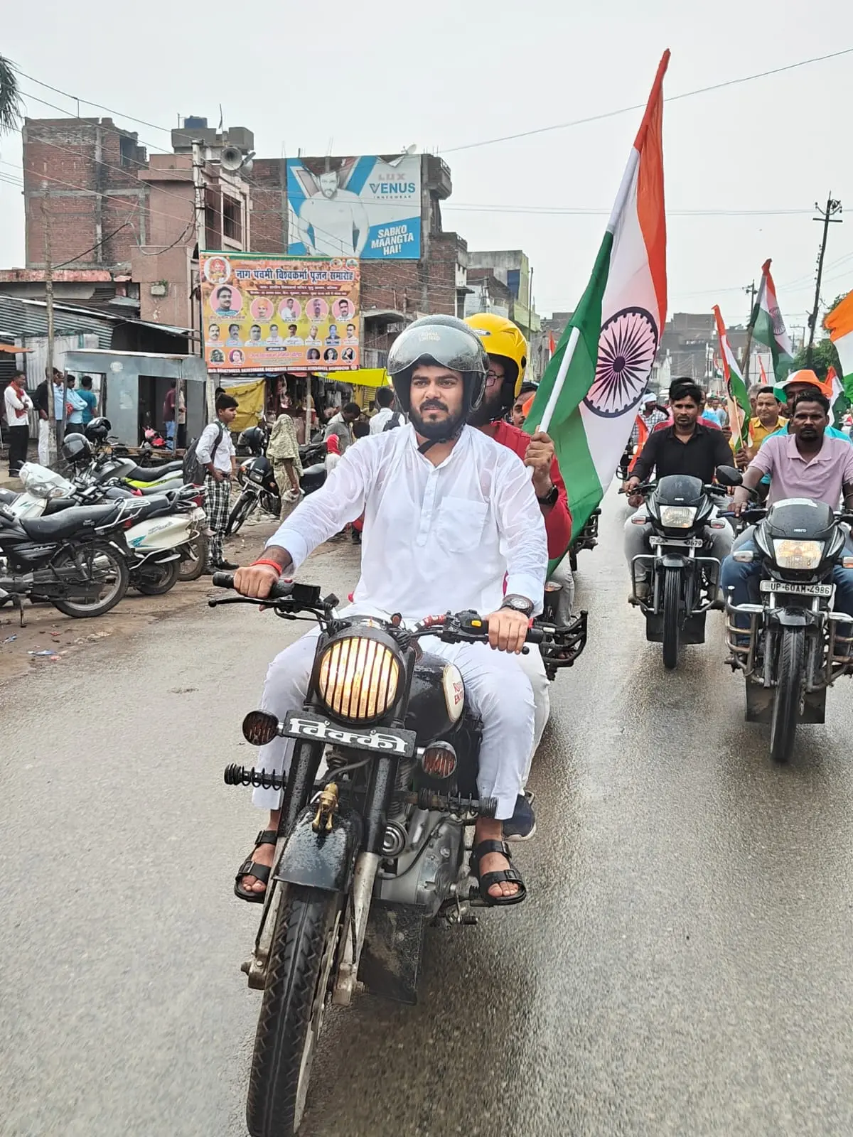Har Ghar Tiranga