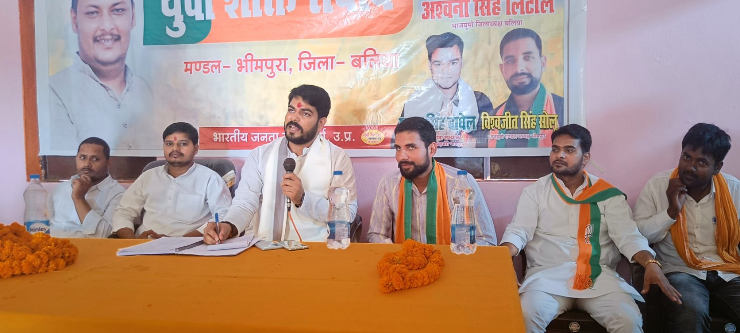 Yuva Shakti Samvad