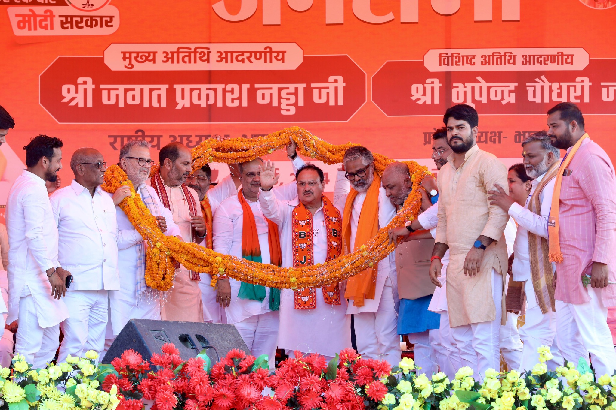Mass Rally in Ballia