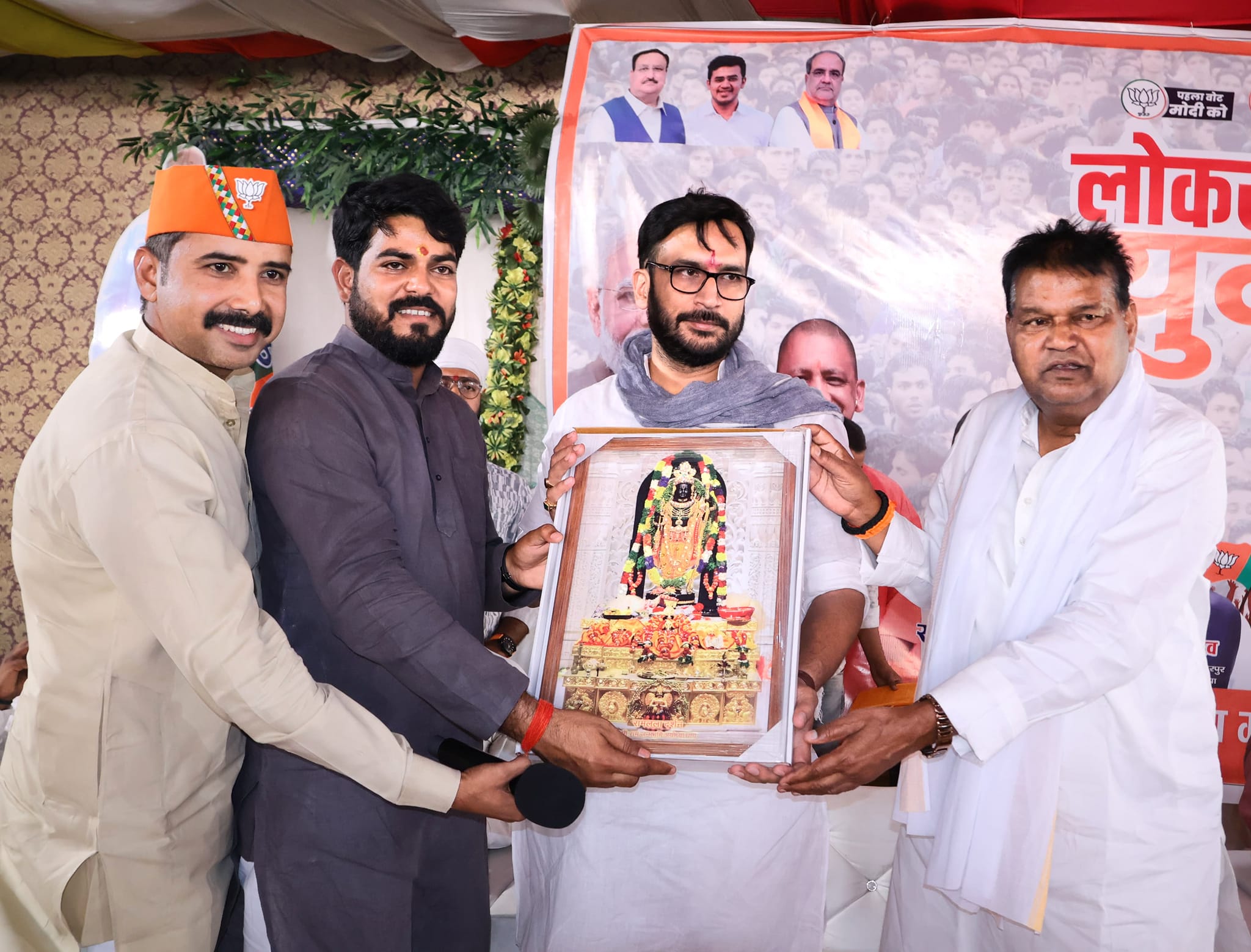 Youth Conference Sikandarpur
