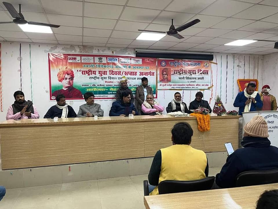 Vivekananda Jayanti