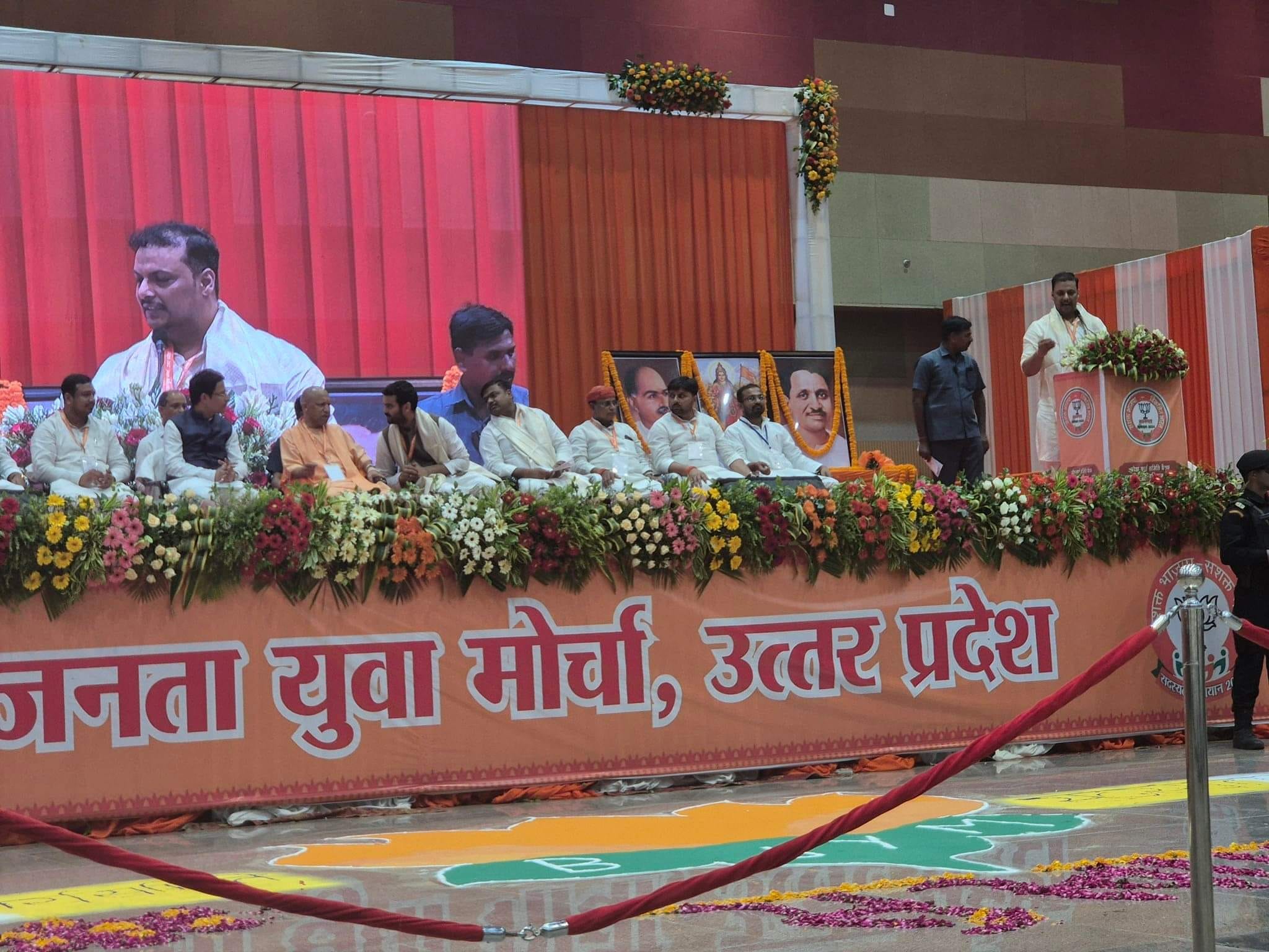 BJYM State Meet Kashi
