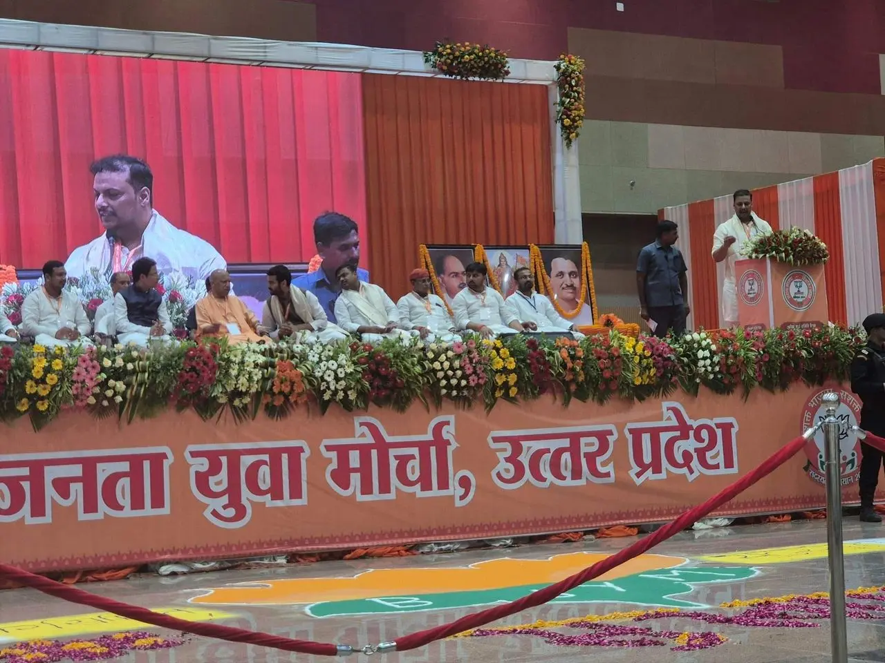 BJYM State Meet Kashi